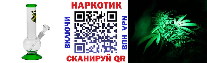 Купить наркотики Богучар АМФЕТАМИН  Галлюциногенные грибы  ГАШ  Марихуана  КОКАИН 