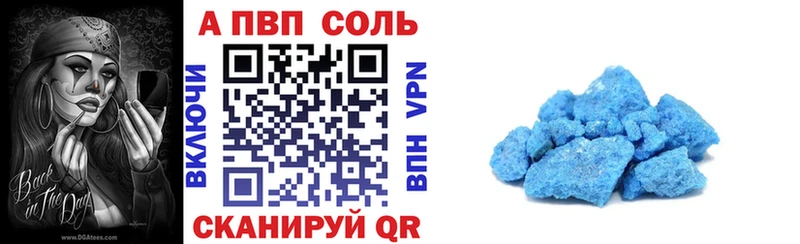 Альфа ПВП СК Богучар
