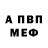 Amphetamine Розовый Abbos Iskandarov