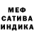 Метадон мёд Cyber Marionette