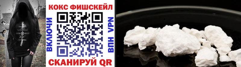 где купить наркоту  Богучар  COCAIN 97% 