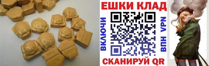 OMG зеркало  Богучар  ЭКСТАЗИ ешки  цены наркотик 