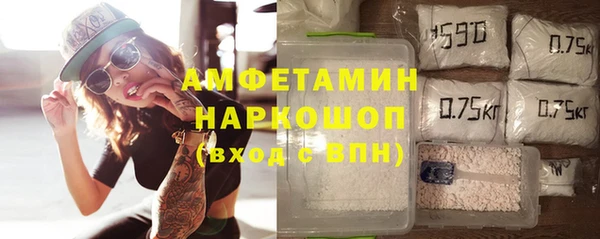 альфа пвп VHQ Алзамай