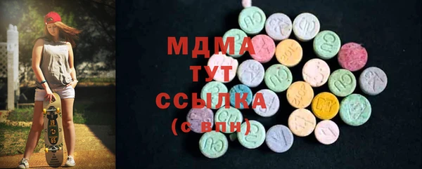 меф Осинники
