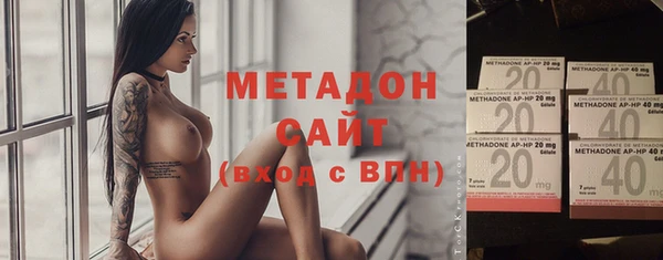 меф Осинники