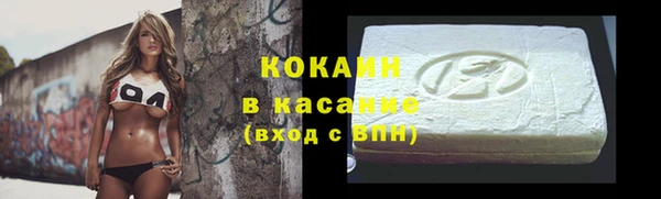 наркотики Осташков