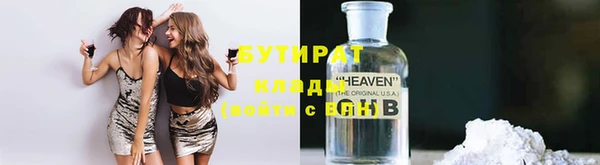 соль курить ск Дмитров