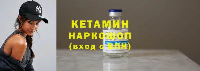шишки Аркадак