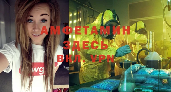 наркотики Осташков