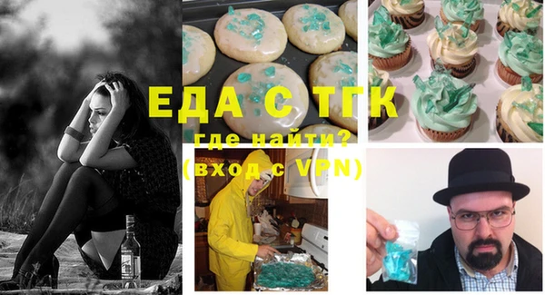 наркотики Осташков