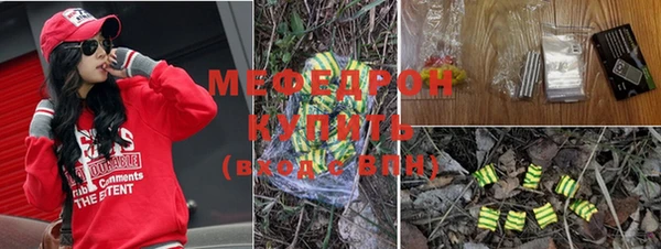 меф Осинники
