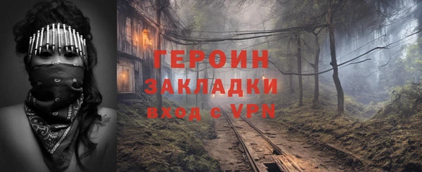 стафф Алексин