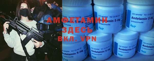 стафф Алексин