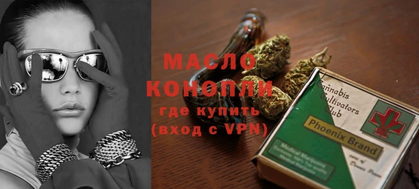 гашишное масло Дмитровск