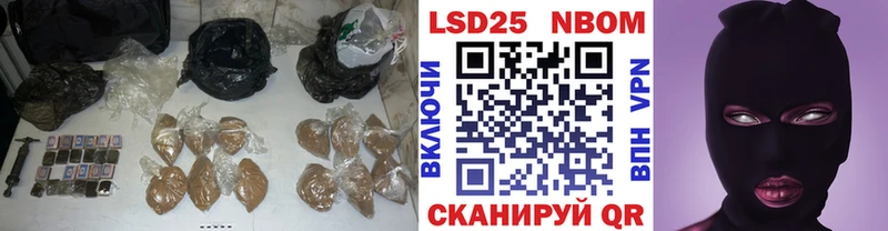 Лсд 25 экстази кислота Богучар
