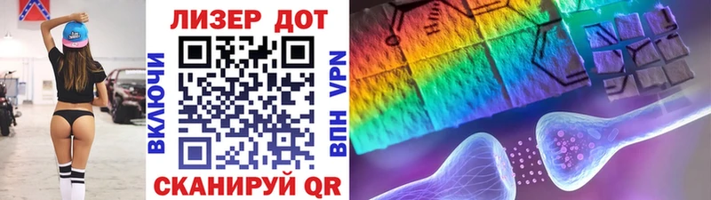 Марки N-bome 1,8мг  Богучар 