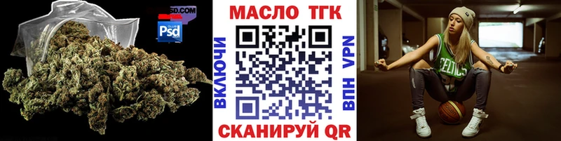 маркетплейс наркотические препараты  Богучар  Дистиллят ТГК Wax 